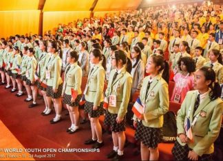 WYOC Lyon 2017: Facebook Album Day 1