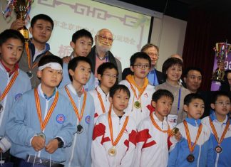 Bridge added to the 2018 Asian Games