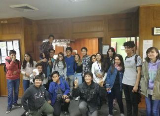 Chile: The 2017 School Tournament