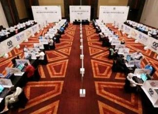 The World Wide Bridge Contest