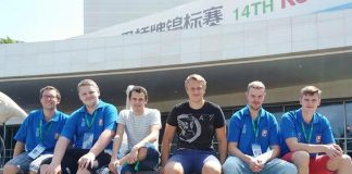 The Rule of Fourteen By Phillip Alder