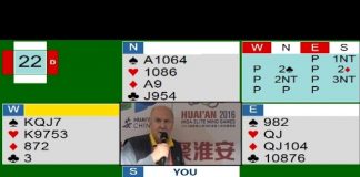 Big Trouble in Chinatown by Mark Horton