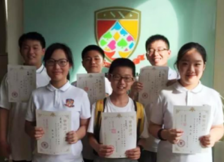 The ShengXing Teenage Bridge Club – Shanghai The ShengXing Bridge Club - Shangai