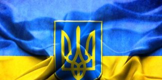 1st WBF Youth Teams Online Championships: U26 Ukraine Team