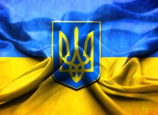 1st WBF Youth Teams Online Championships: U26 Ukraine Team