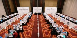 2018 World Wide Bridge Contest