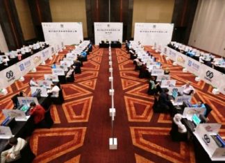 2018 World Wide Bridge Contest