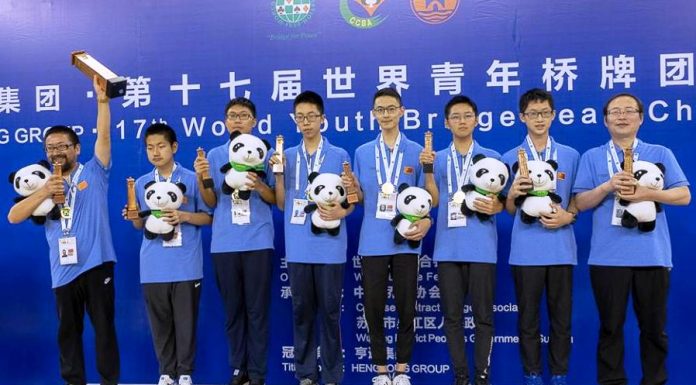 2nd WBF Youth Teams Online Championships: U16 China Team China 3 Kid Team Gold Medalists