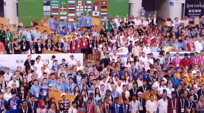 The ACBL Educational Foundation Junior Fund