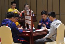 6th World Online University Team Championships University Chanpionship 2018