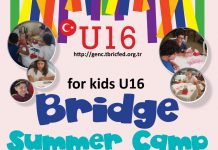 Turkey: 6th TBF U16 Bridge Summer Camp