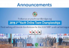 2nd WBF Youth Teams Online Championships: Announcements