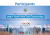 2nd WBF Youth Teams Online Championships: Participants