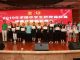 2019 National Middle School Bridge Championship kicks off in Chongqing