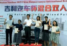 HBF Mixed Pairs by Liam Milne