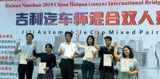 HBF Mixed Pairs by Liam Milne