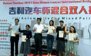 HBF Mixed Pairs by Liam Milne