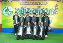 Thailand: 36th National Youth Competition
