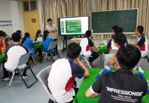 Defensive Timing by Tim Bourke (AUS)