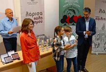 The Panhellenic Youth and Children’s Championships 2025