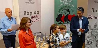 The Panhellenic Youth and Children’s Championships 2025