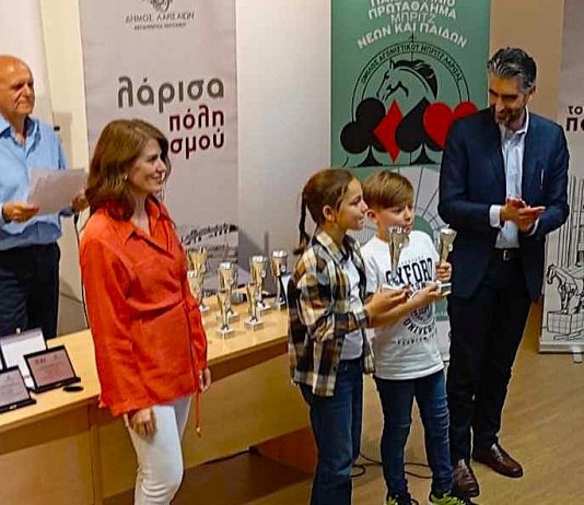 The Panhellenic Youth and Children’s Championships 2025