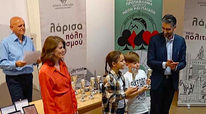 The Panhellenic Youth and Children’s Championships 2025