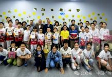 WBF President and Vice President Visit Hefei: