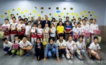 WBF President and Vice President Visit Hefei: