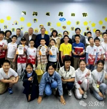 WBF President and Vice President Visit Hefei: