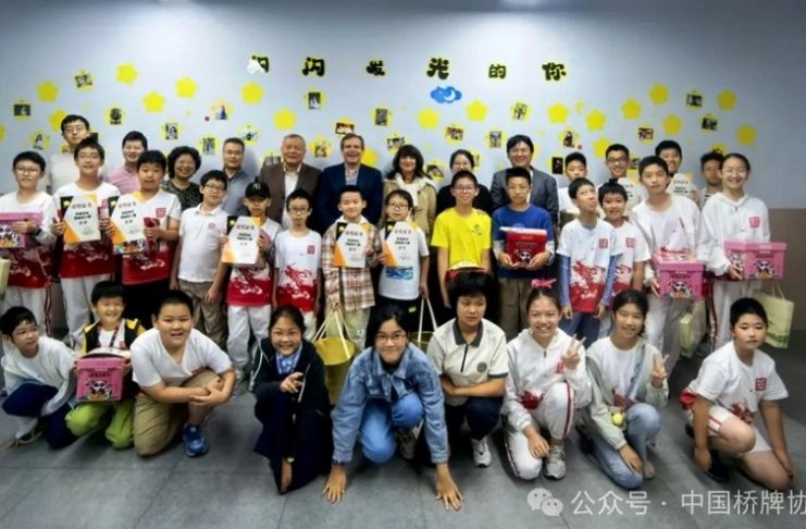 WBF President and Vice President Visit Hefei: